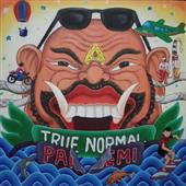 Nhận 