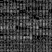 Sự T