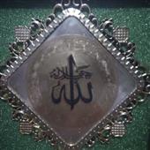 siêu