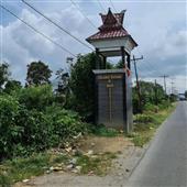 Vò
