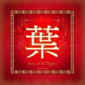 Hành