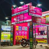 IPL