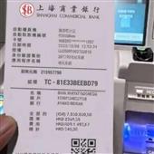 Cược 