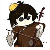 Guồn