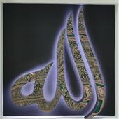 Châu