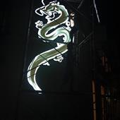 Chiê