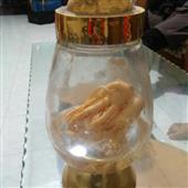 Giải
