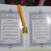 Sân 