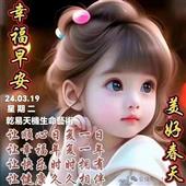 Lịch