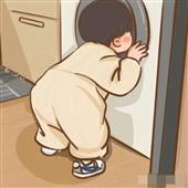 Soi