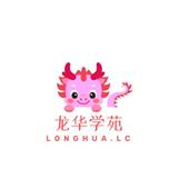 Hải 