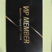 Vận 