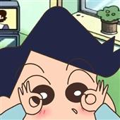 Yu