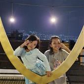 Las 